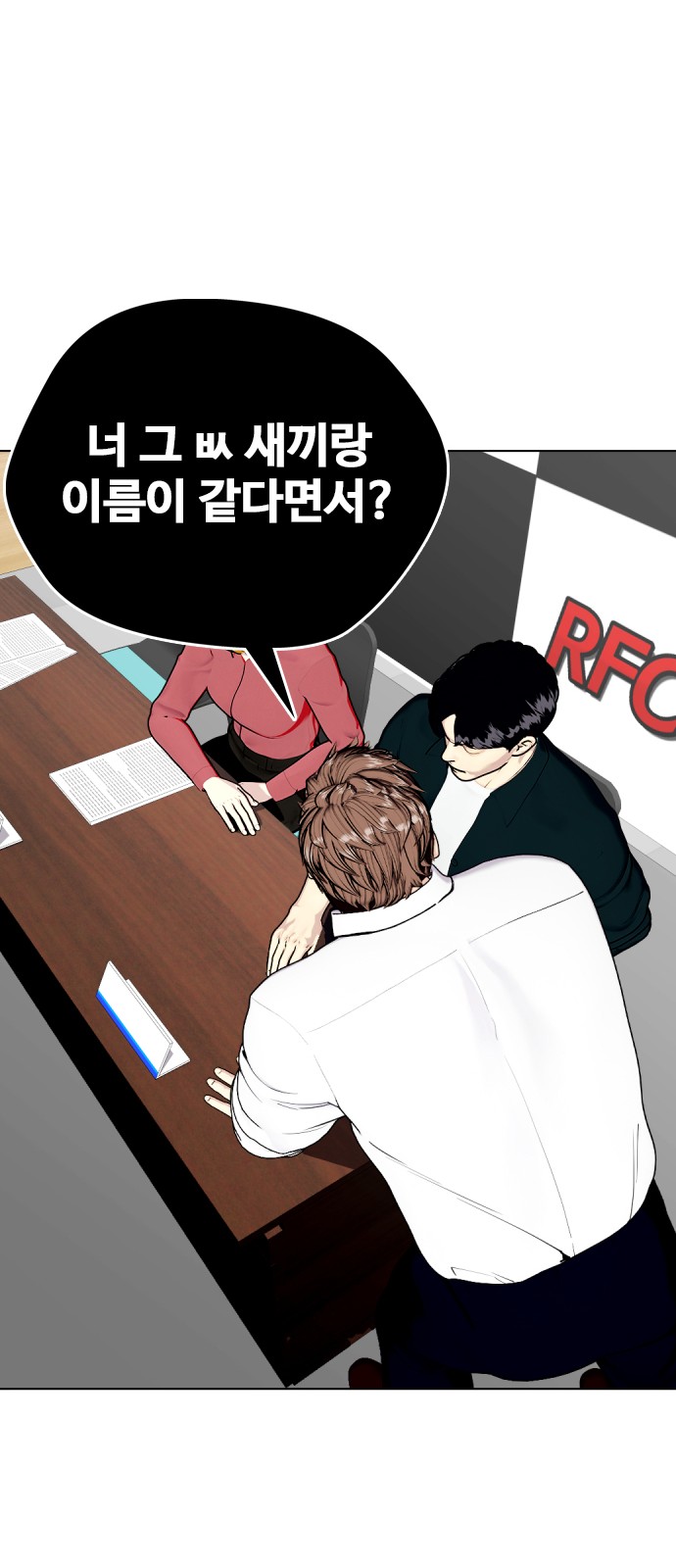 89 페이지
