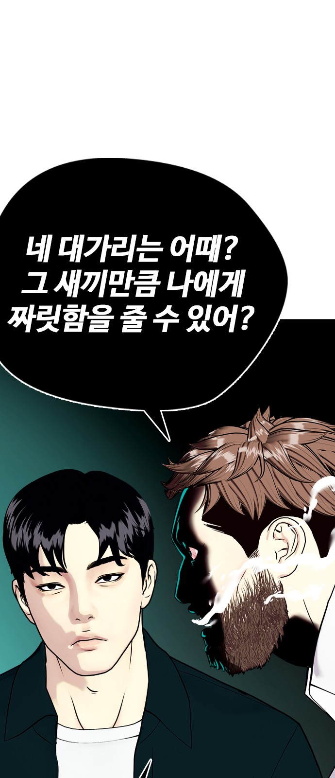 90 페이지