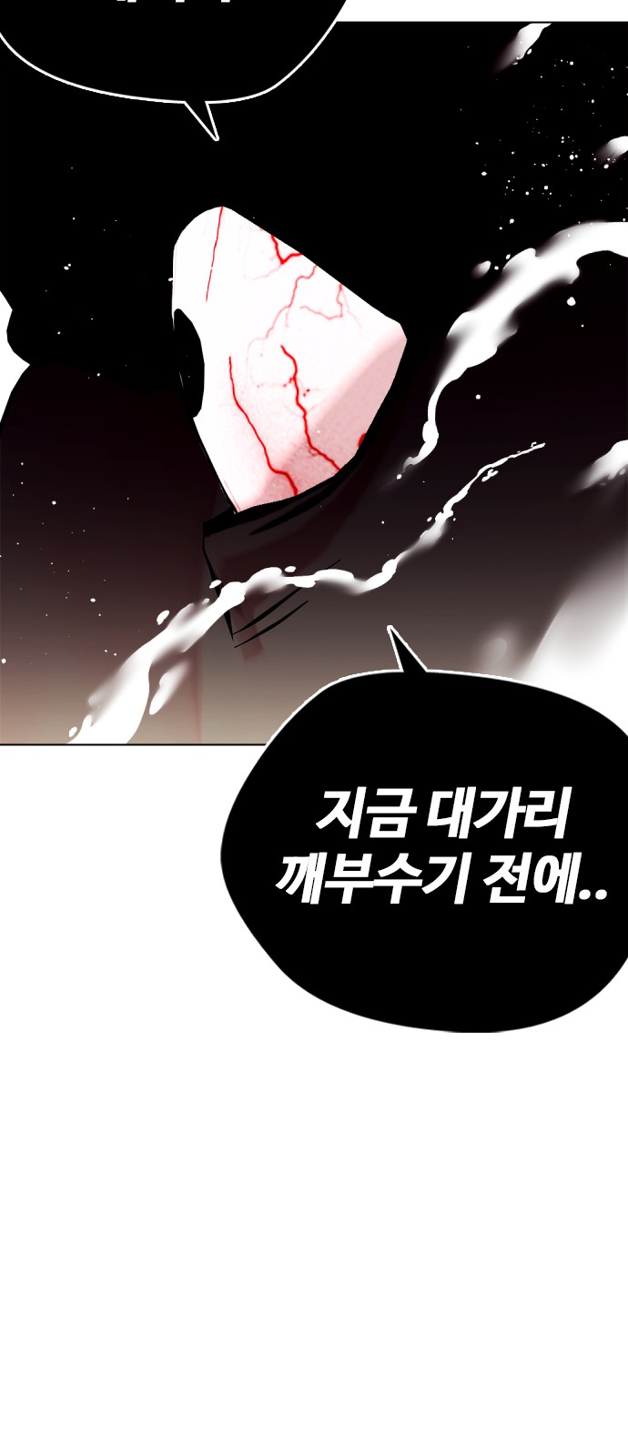 92 페이지