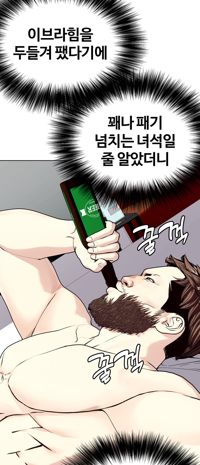 23 페이지