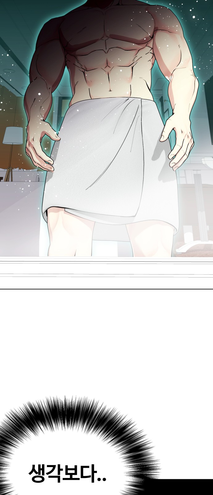29 페이지