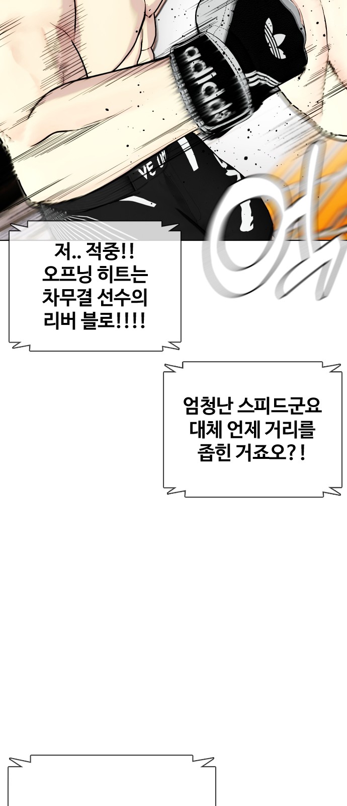 57 페이지