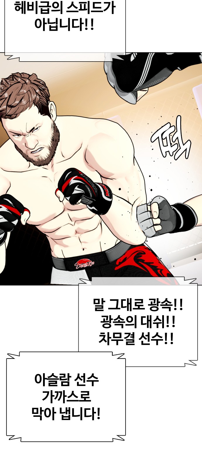 58 페이지