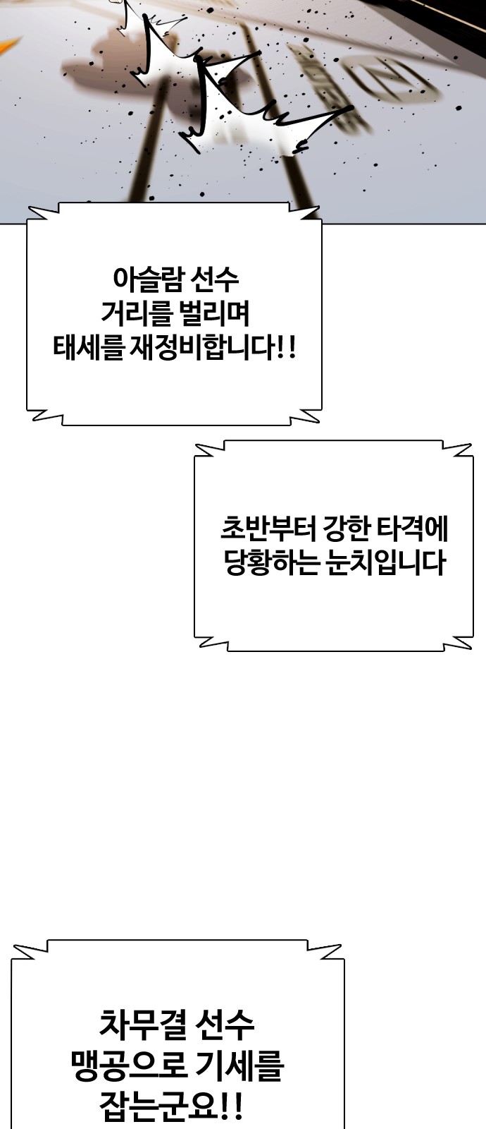 64 페이지
