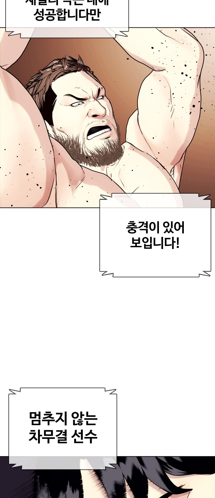69 페이지