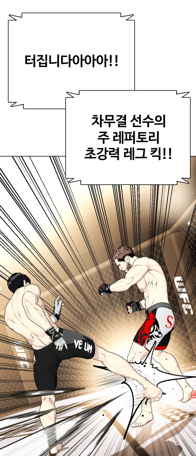 78 페이지