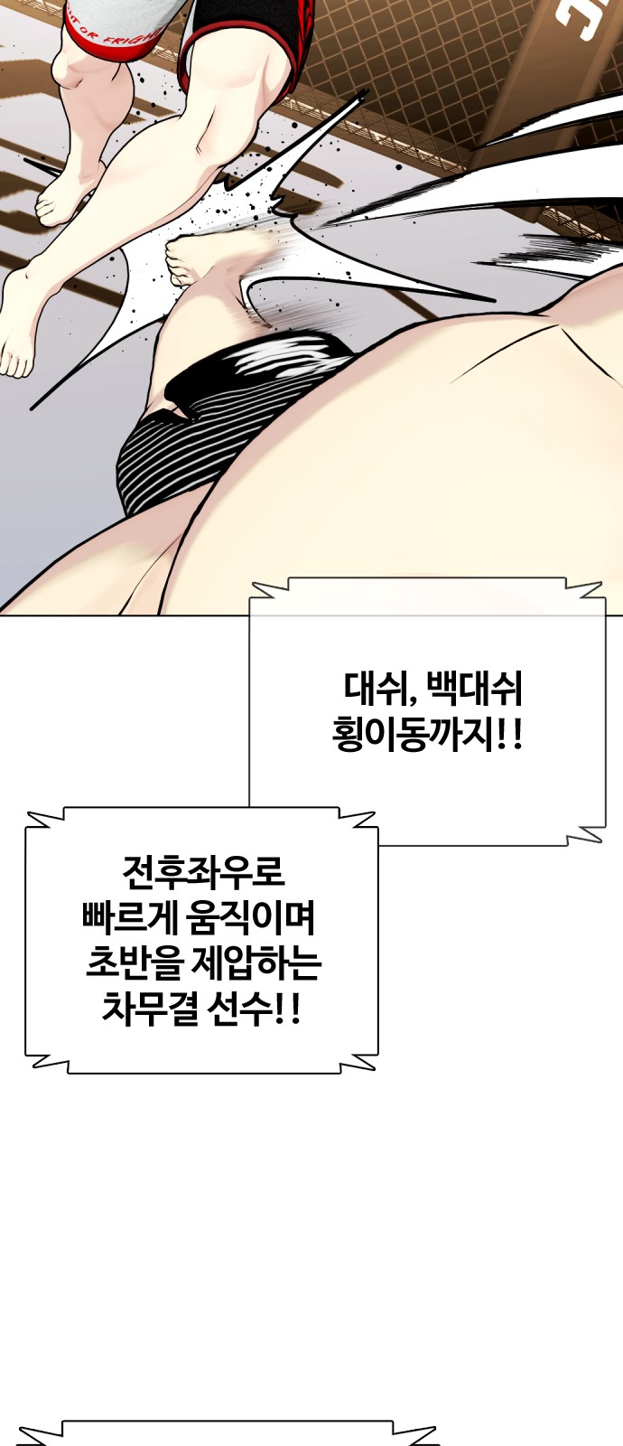 85 페이지