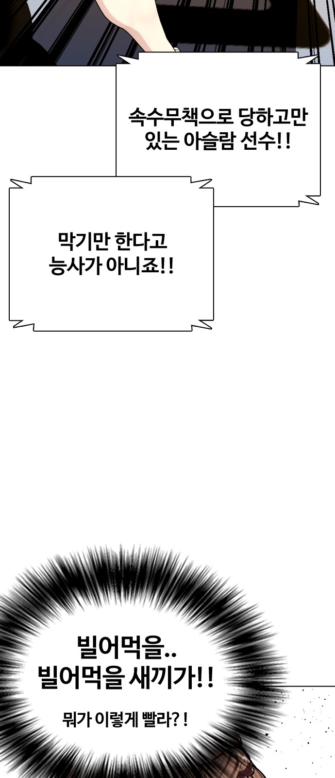 87 페이지