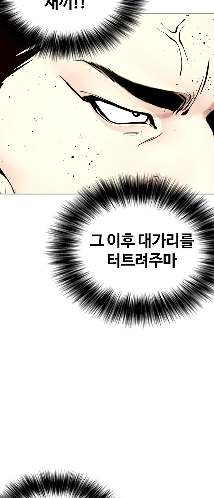 89 페이지