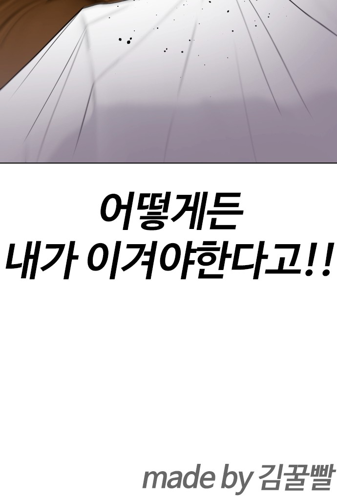 101 페이지