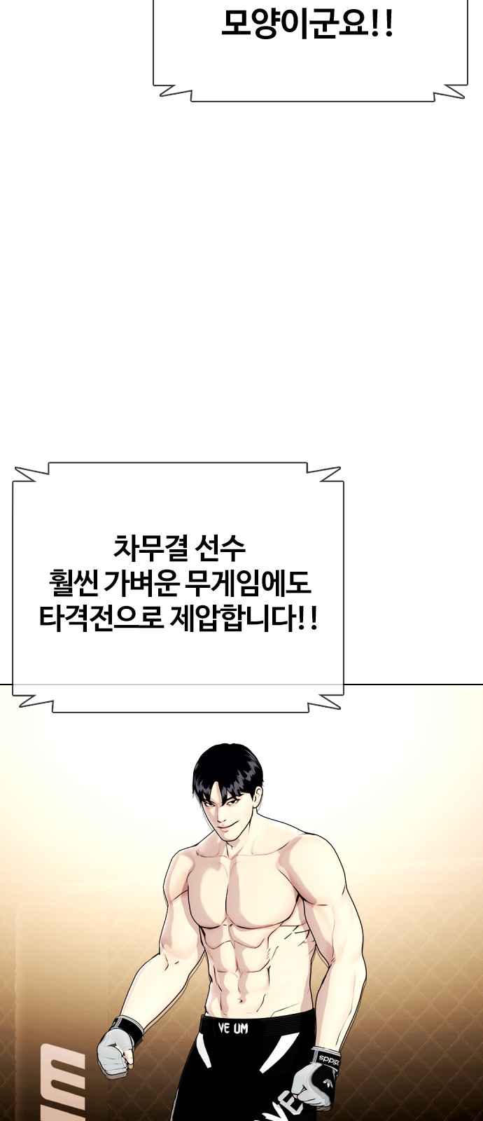 45 페이지