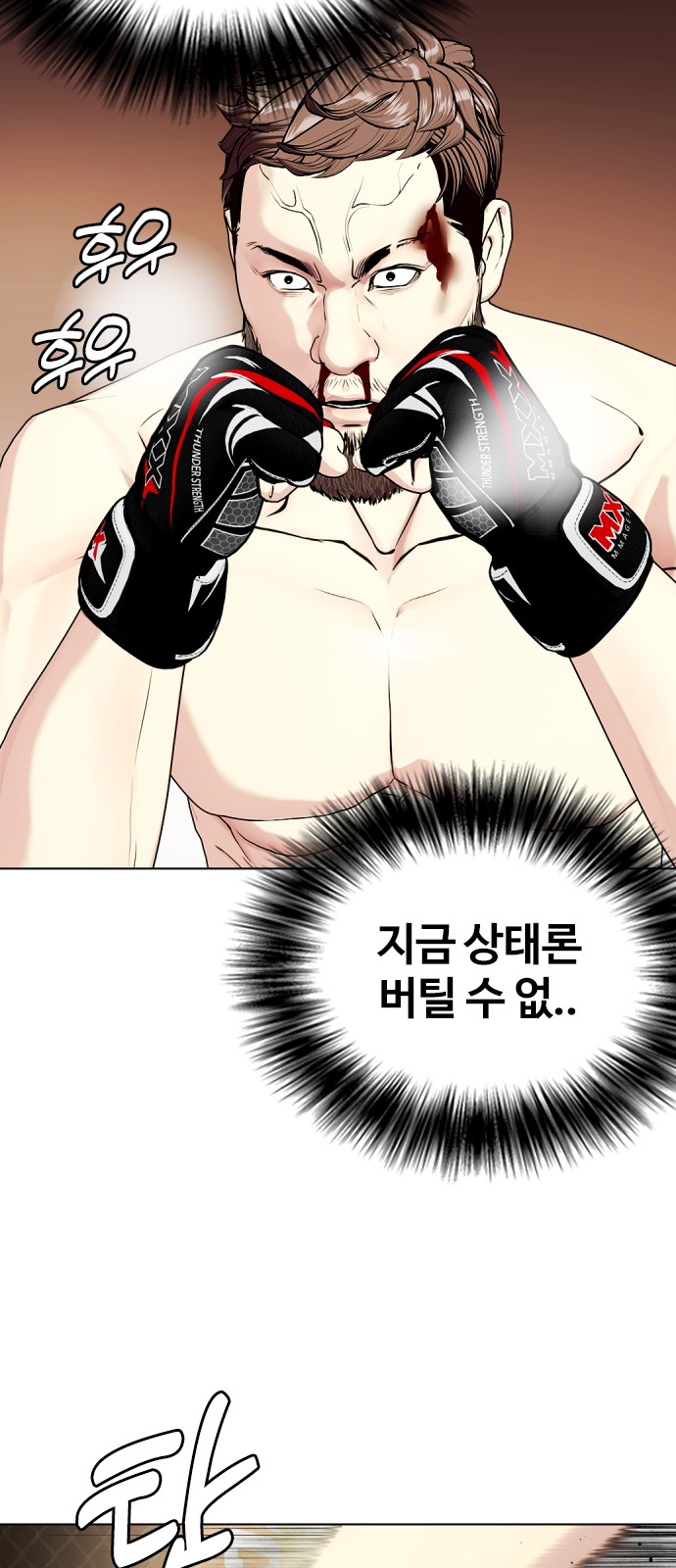 47 페이지