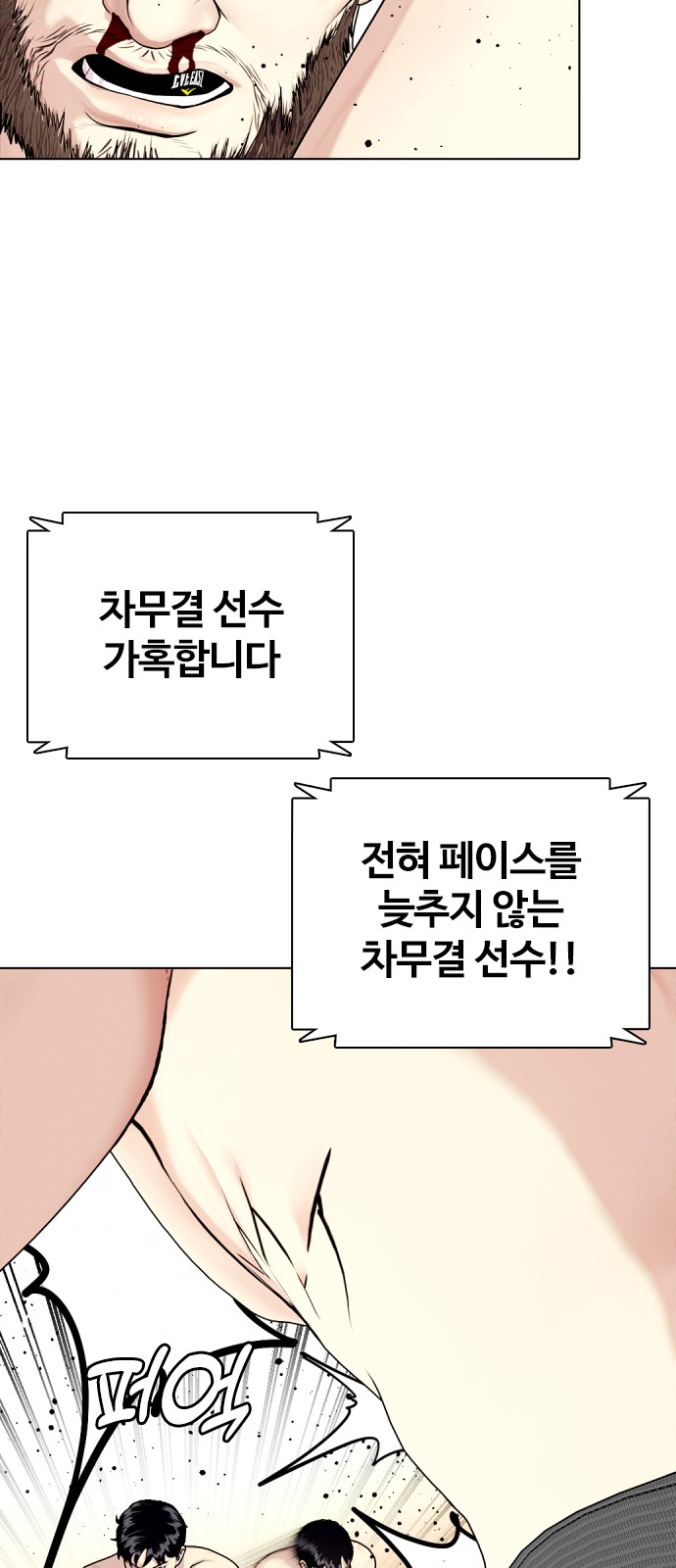 55 페이지