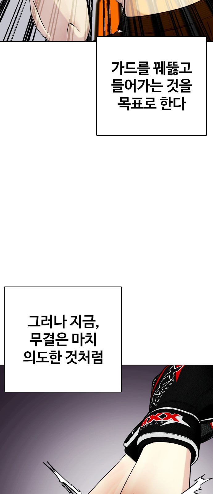 65 페이지