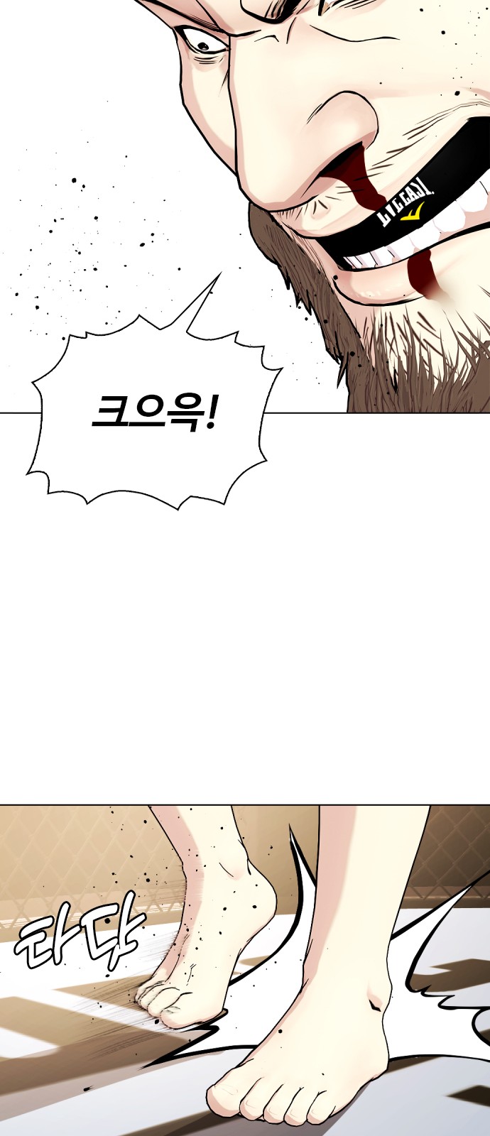 69 페이지