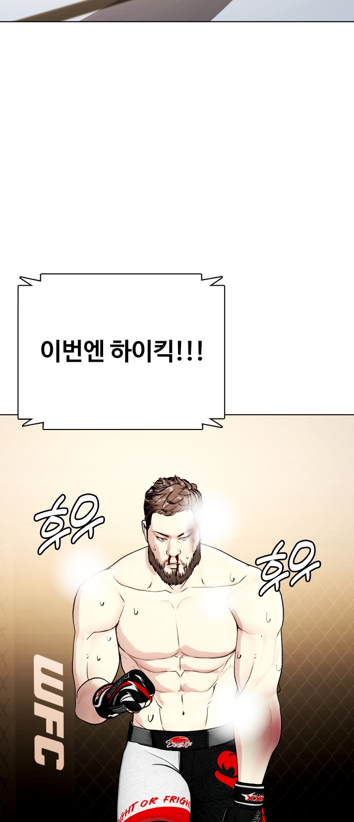 70 페이지
