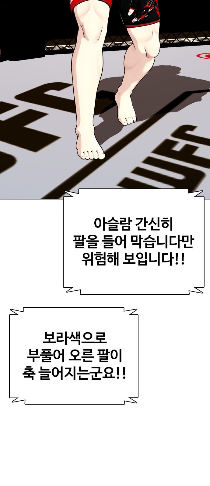 71 페이지