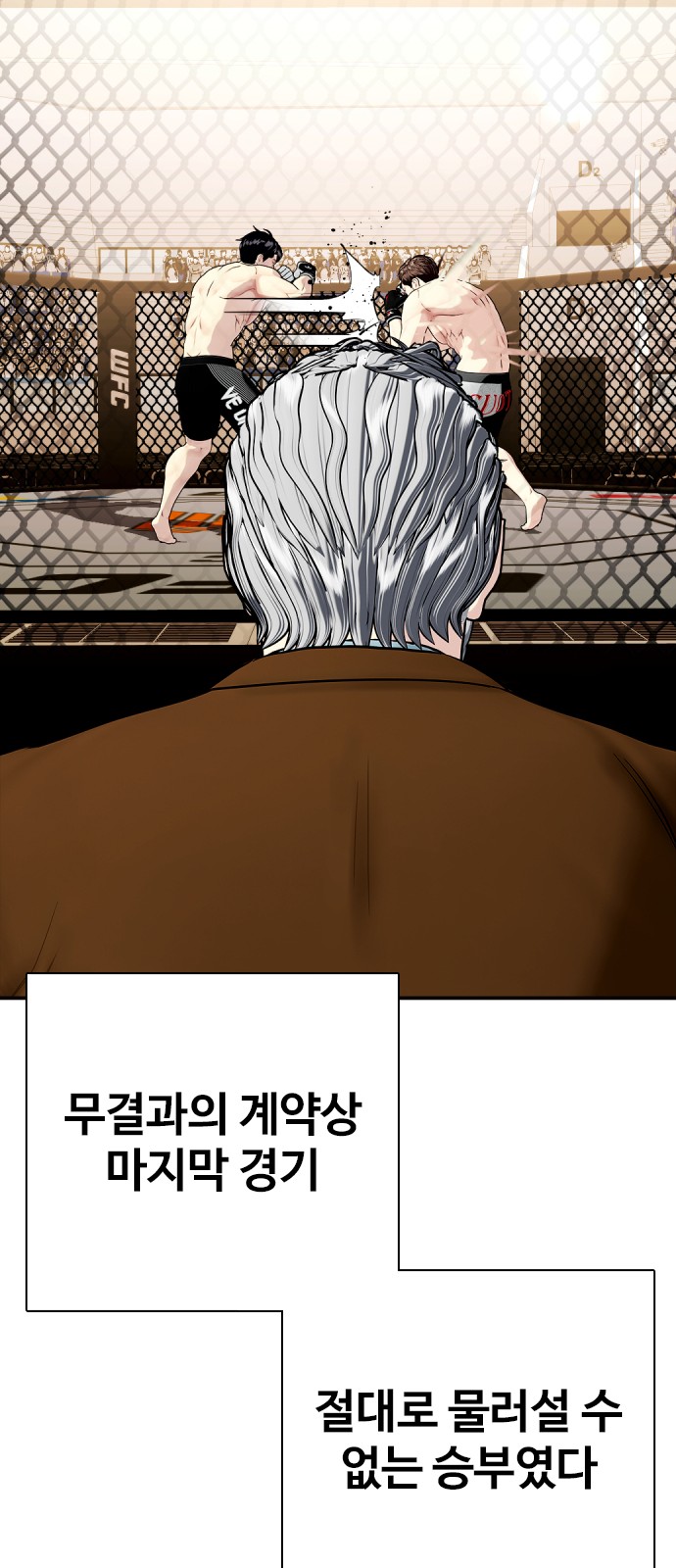 78 페이지