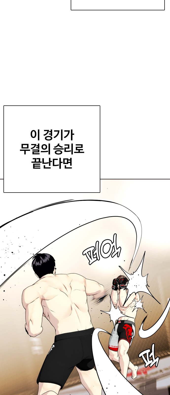 79 페이지