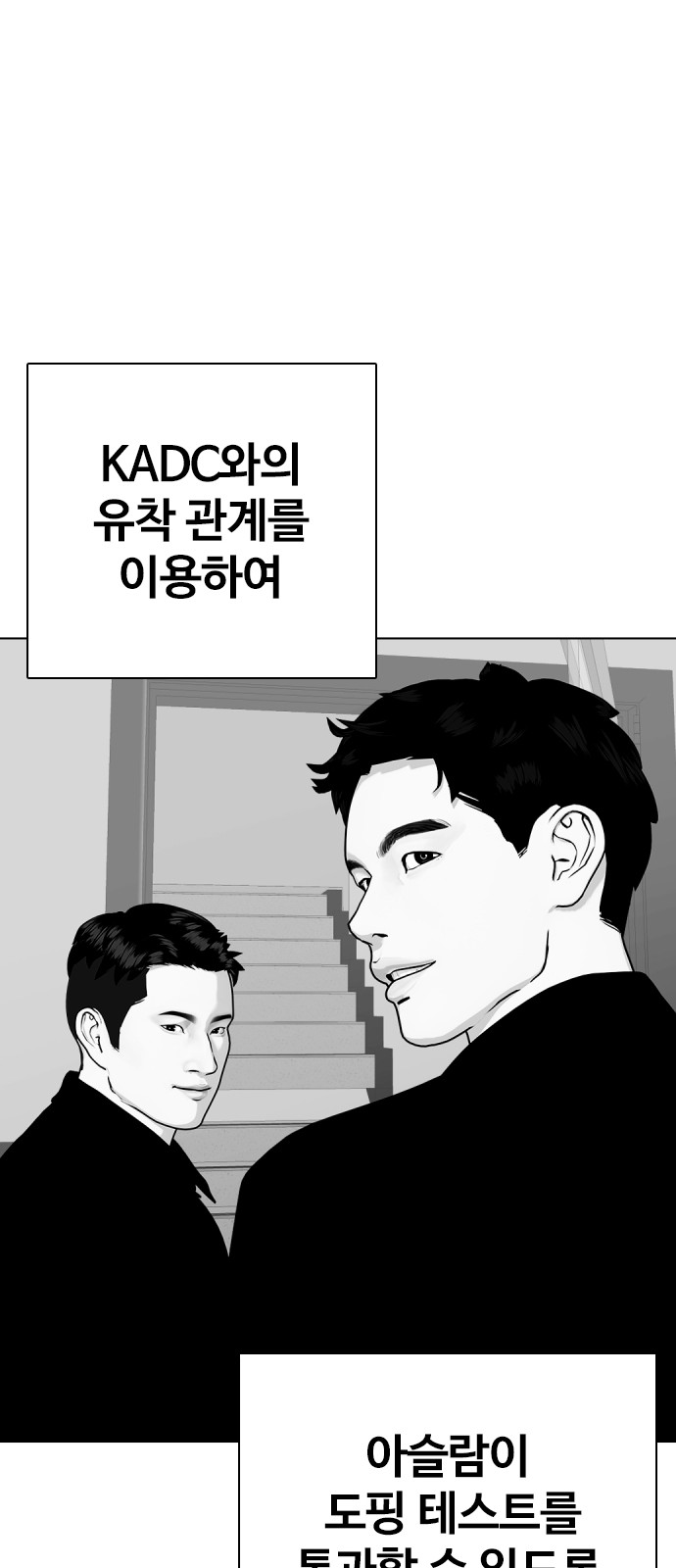 84 페이지