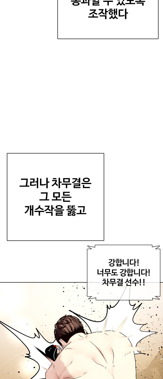85 페이지