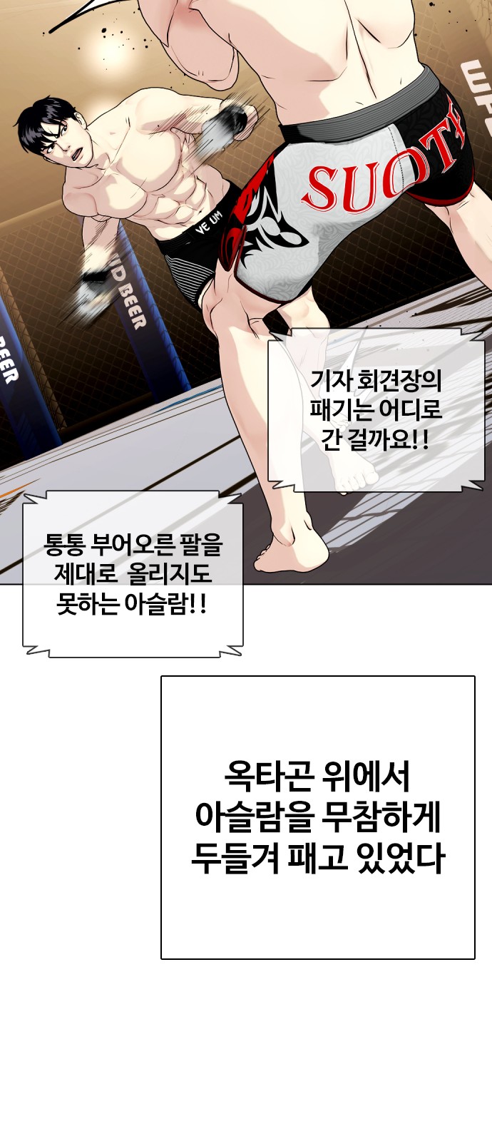 86 페이지