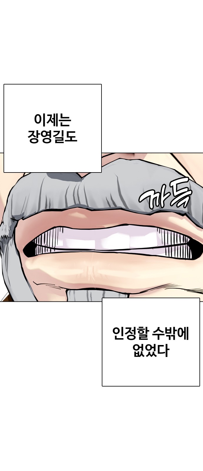 87 페이지