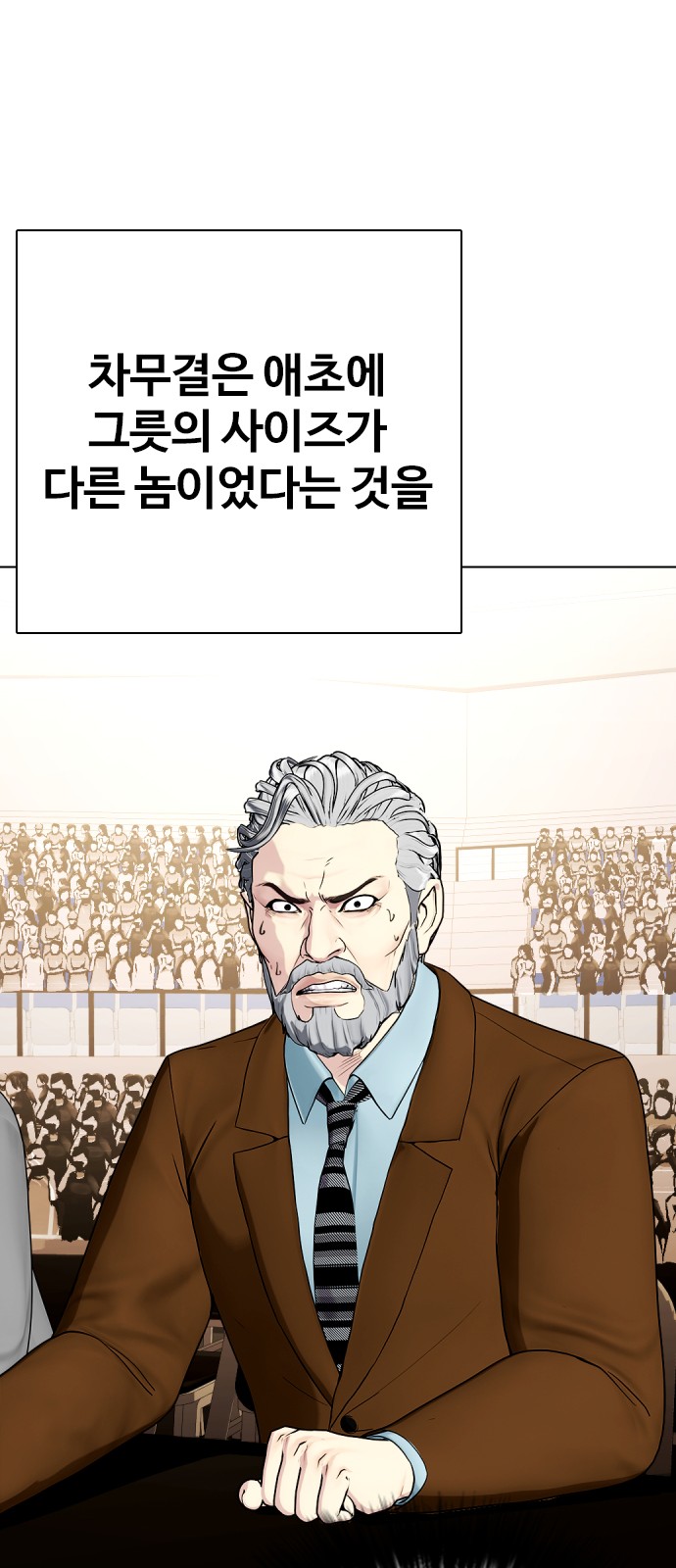 88 페이지