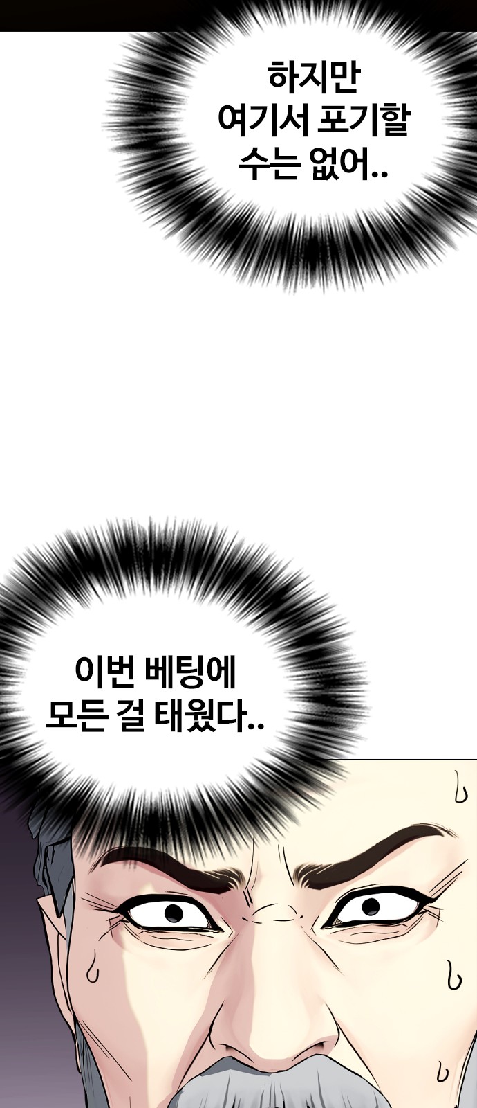 89 페이지