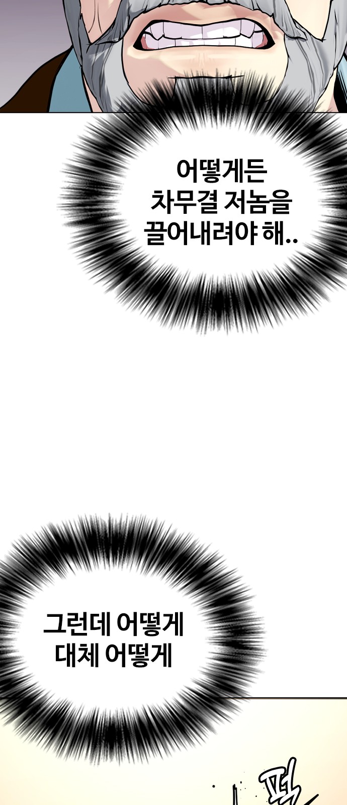 90 페이지