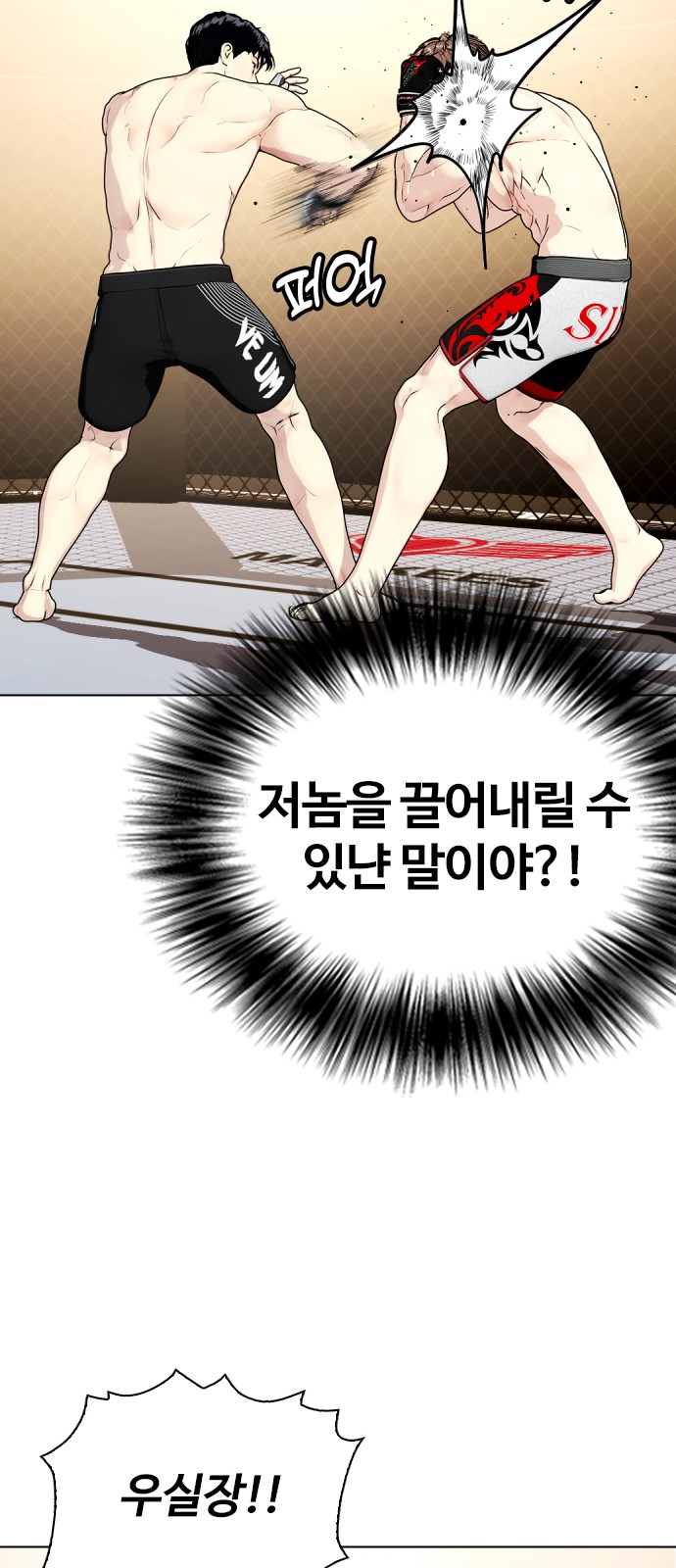 91 페이지