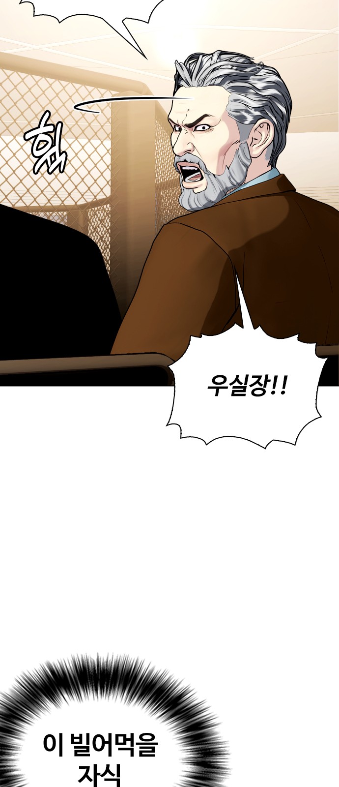 92 페이지