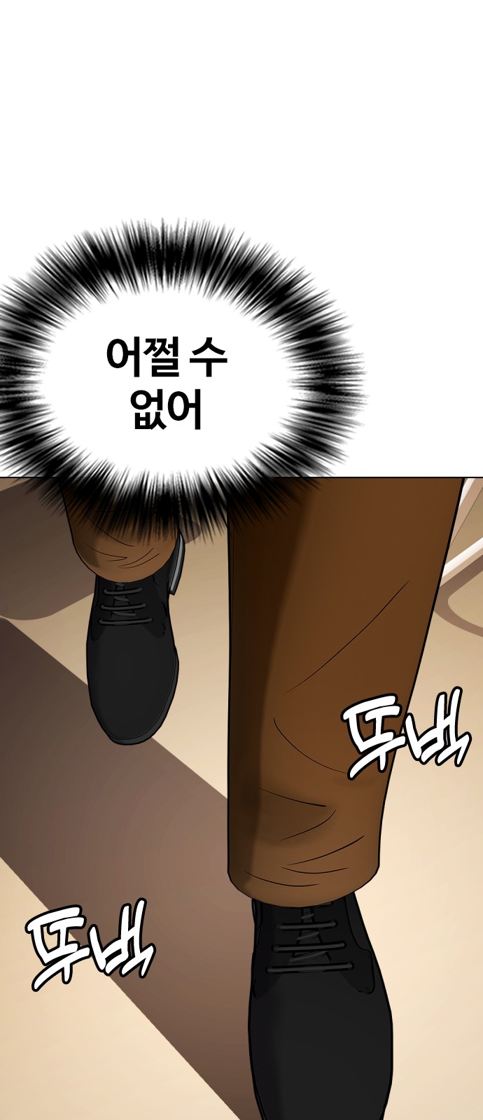 94 페이지