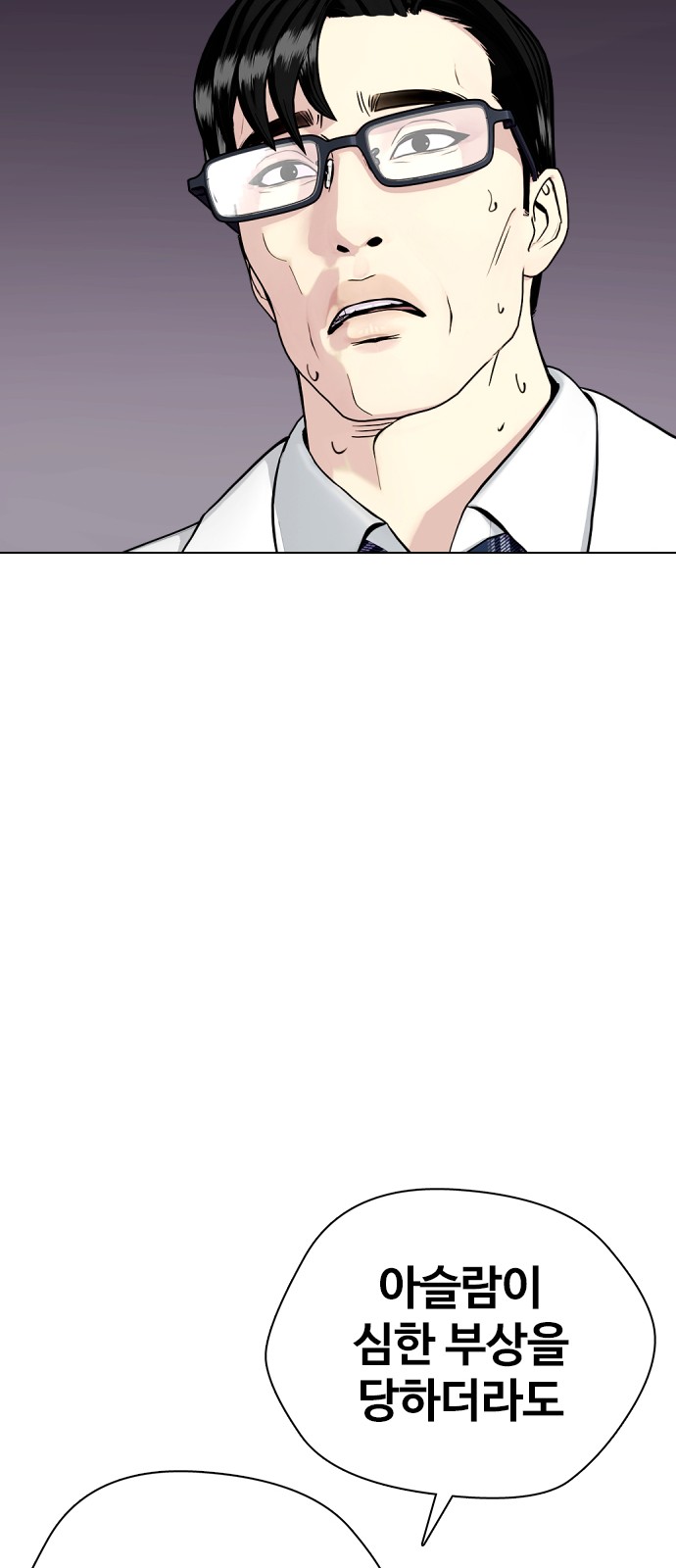 98 페이지