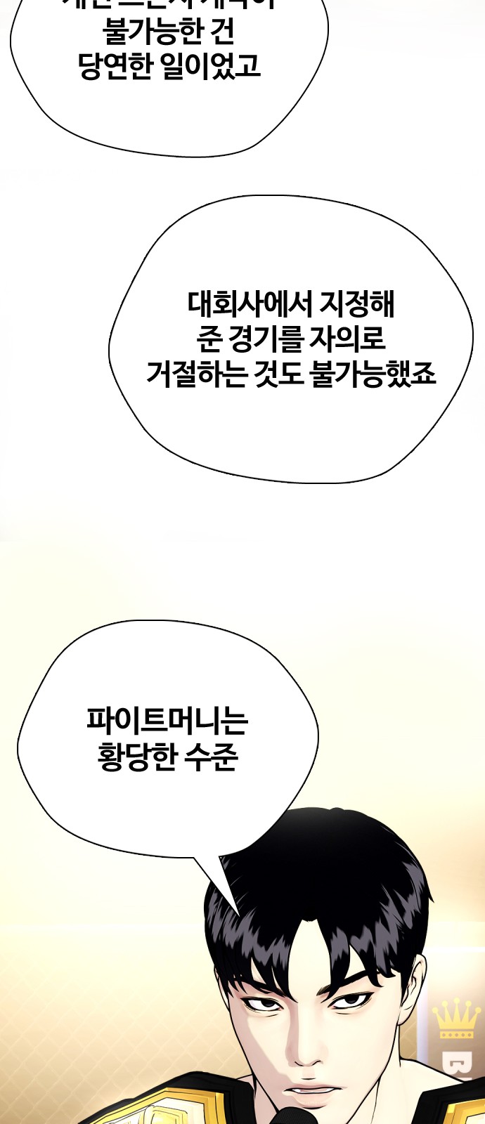 100 페이지