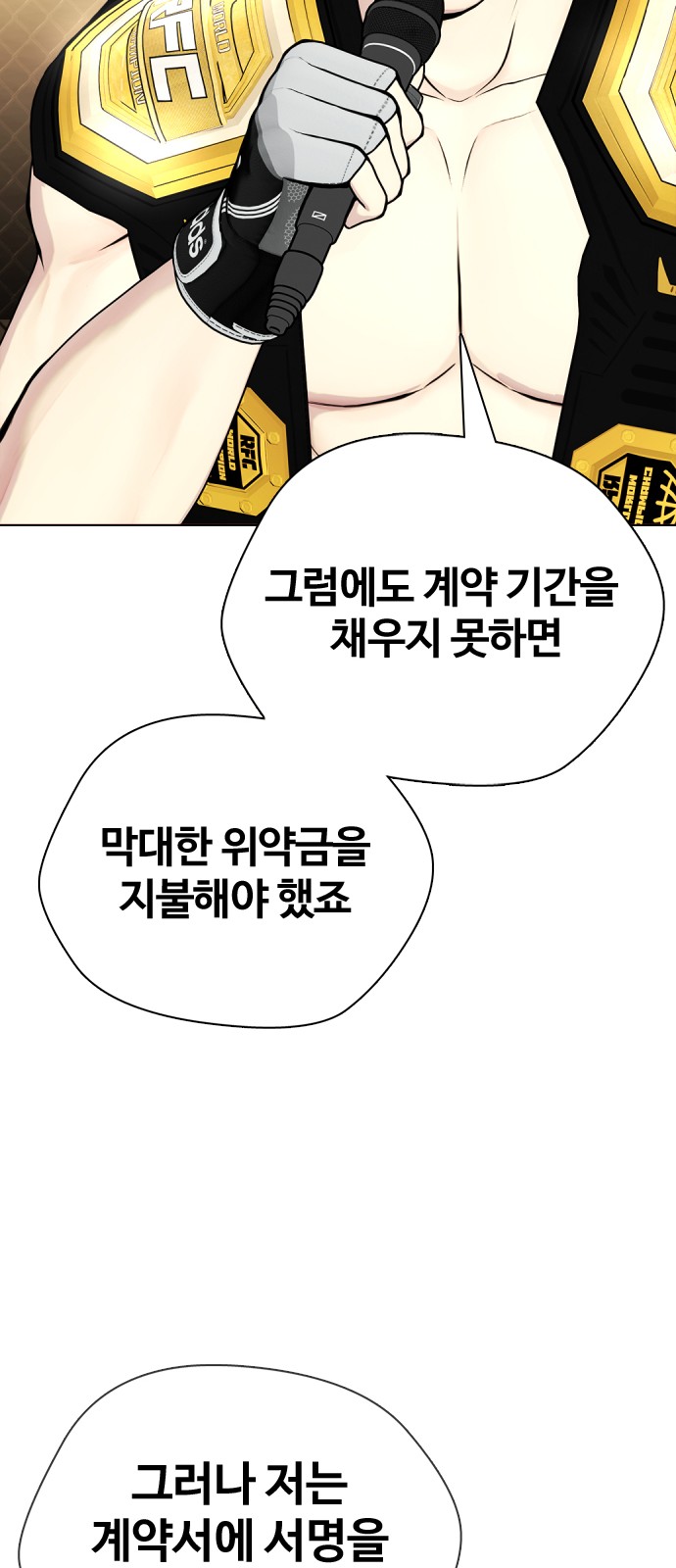 101 페이지