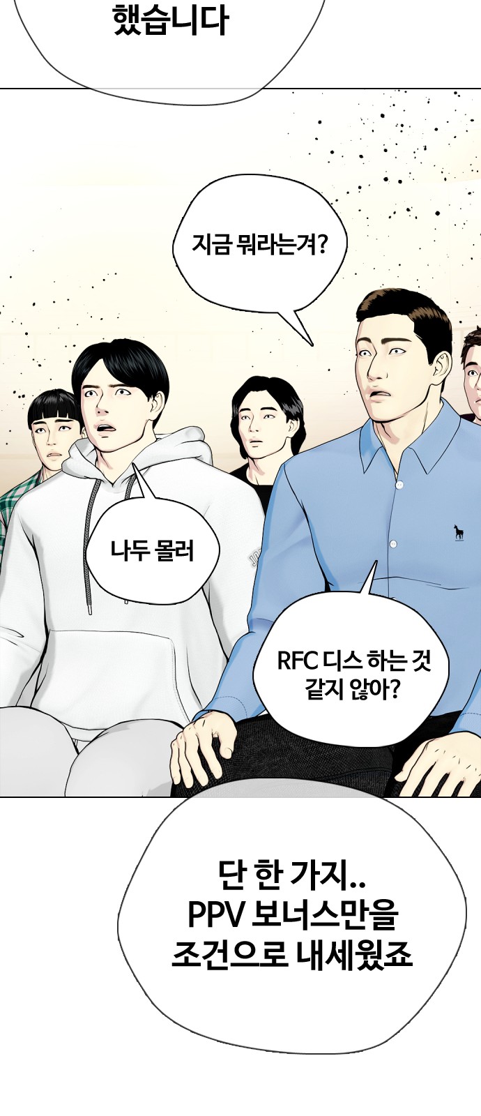 102 페이지