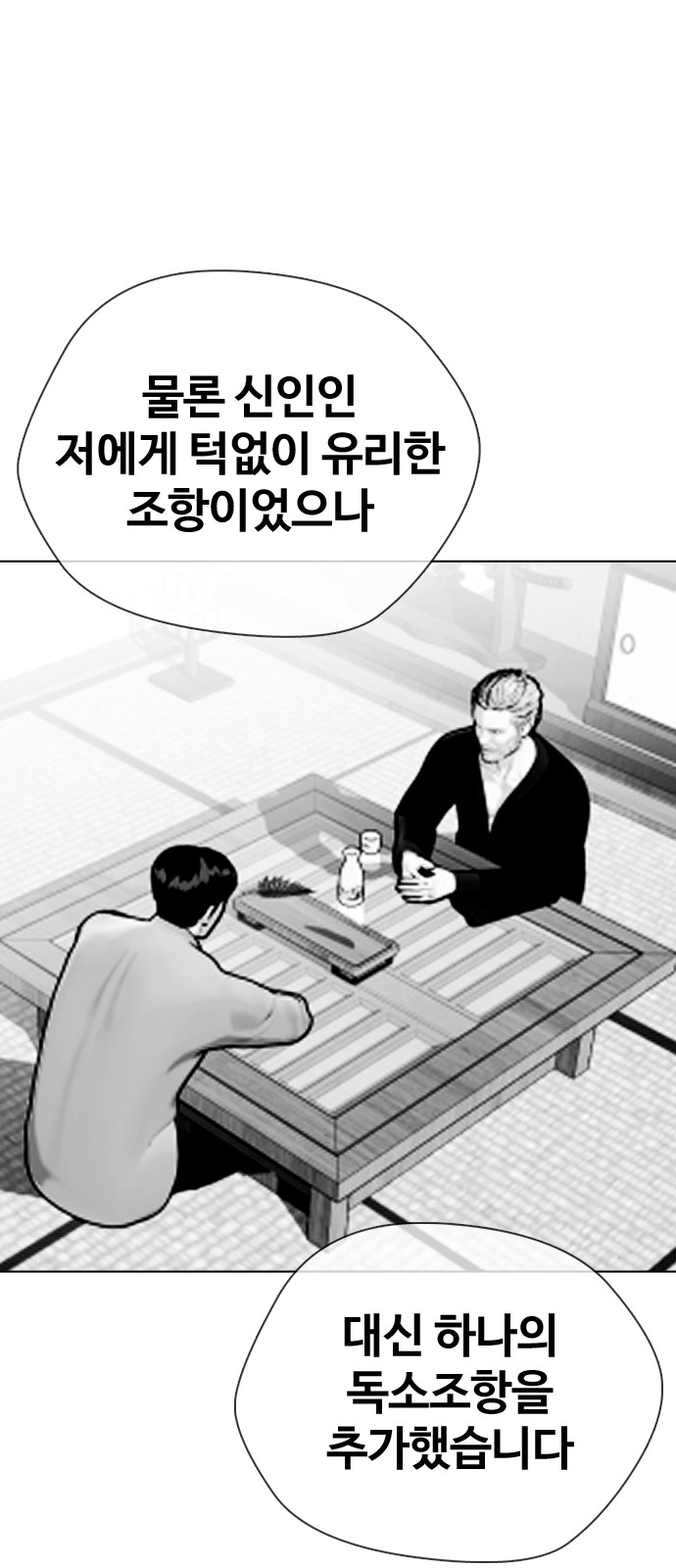 103 페이지