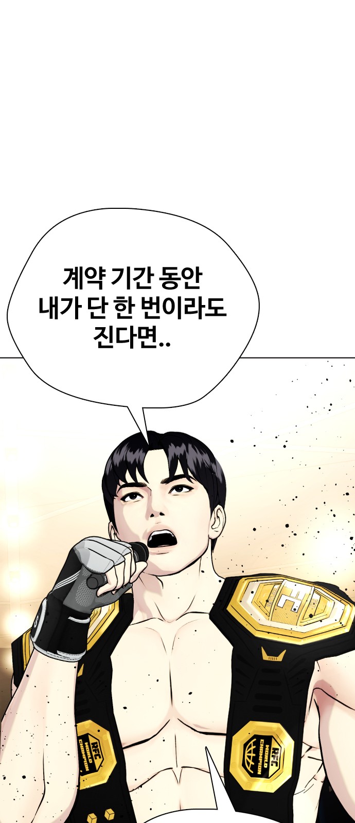 104 페이지