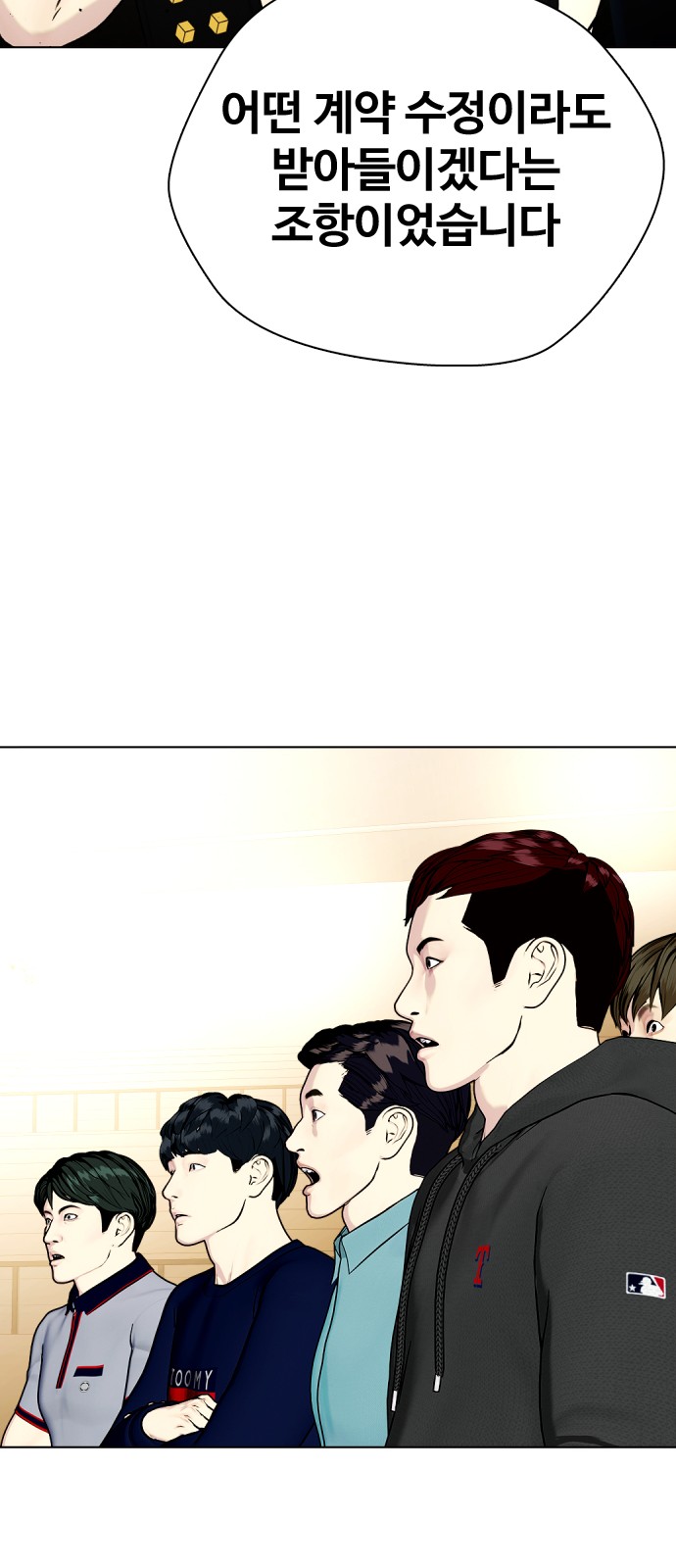 105 페이지