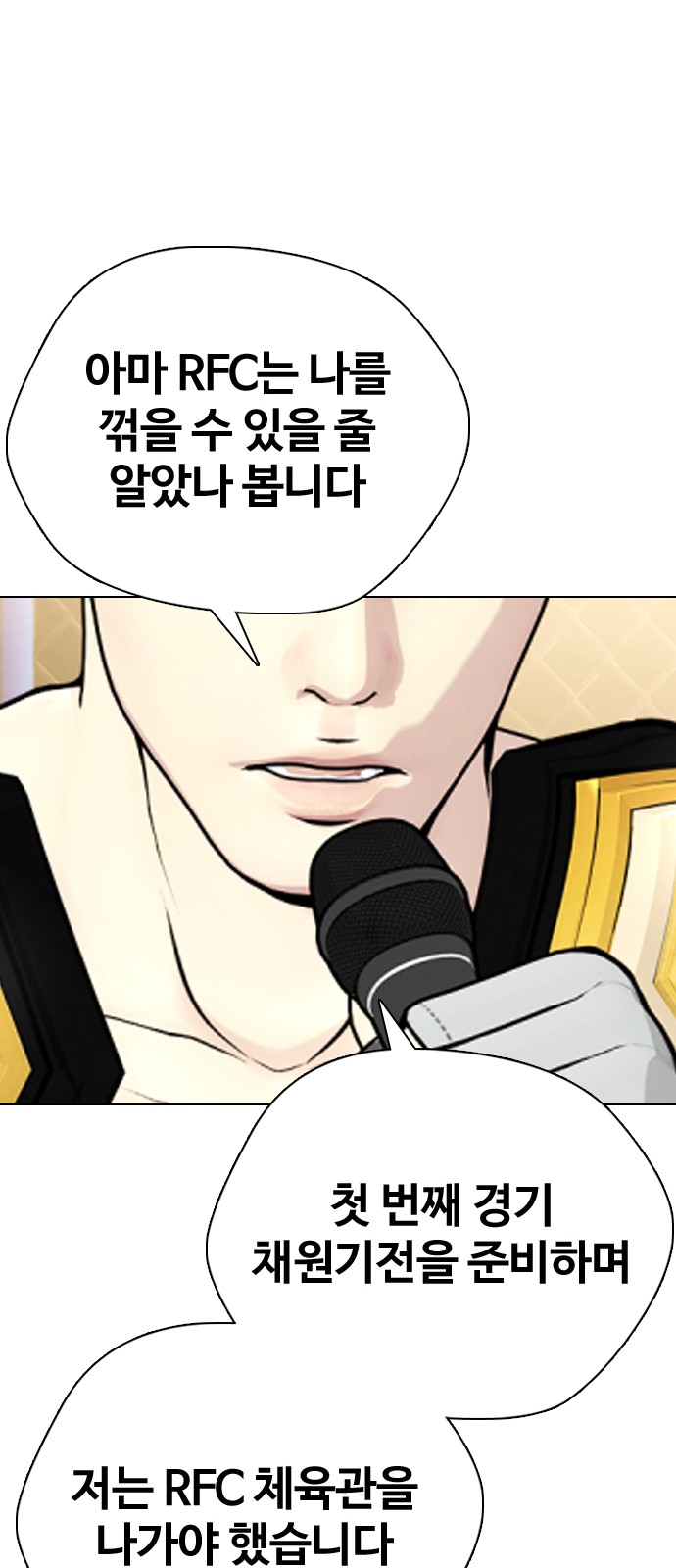 106 페이지