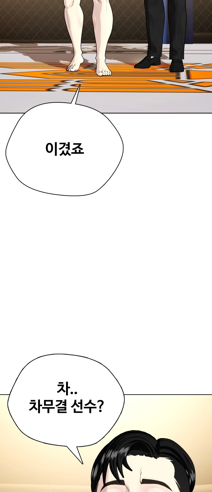108 페이지