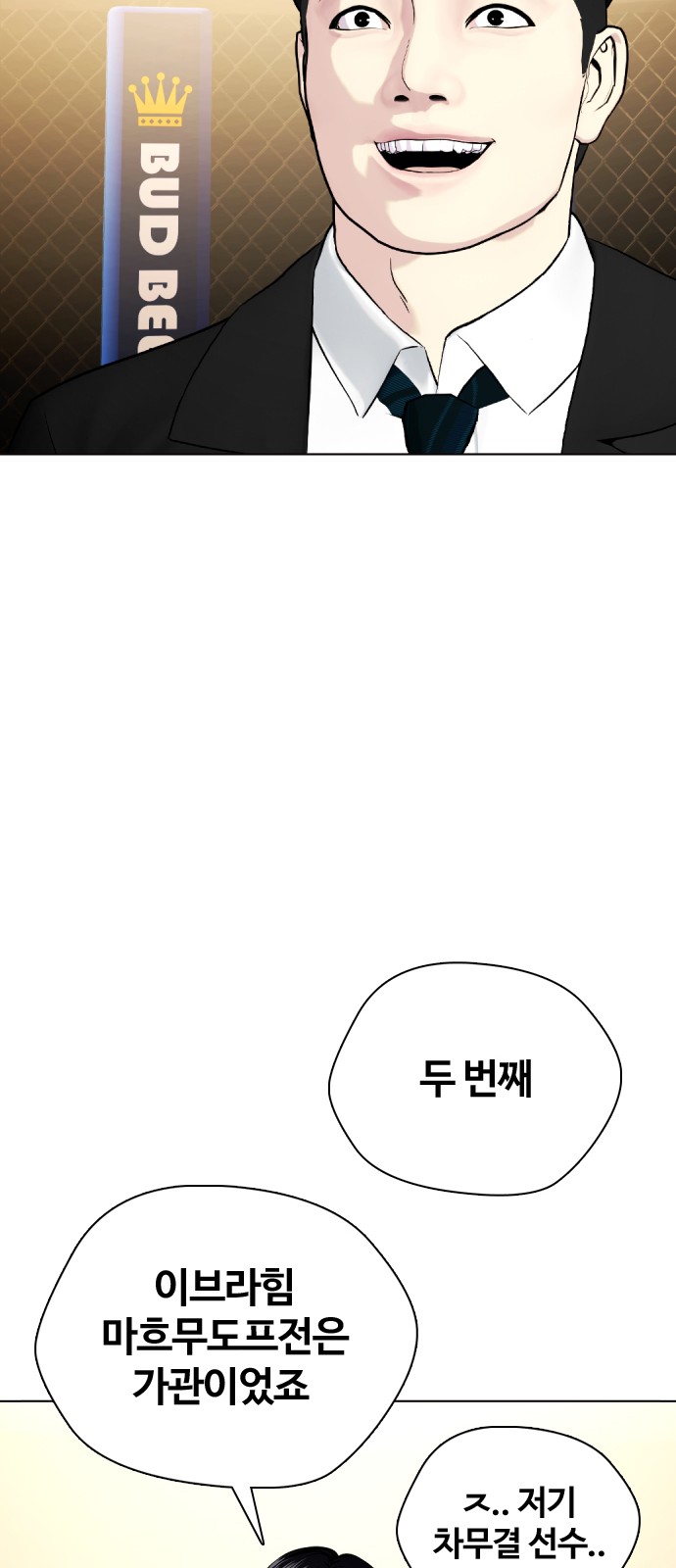 109 페이지