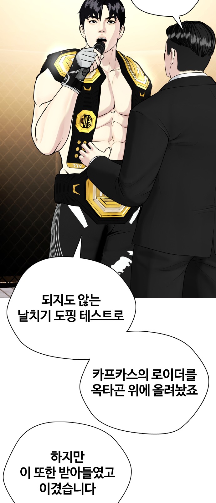 110 페이지