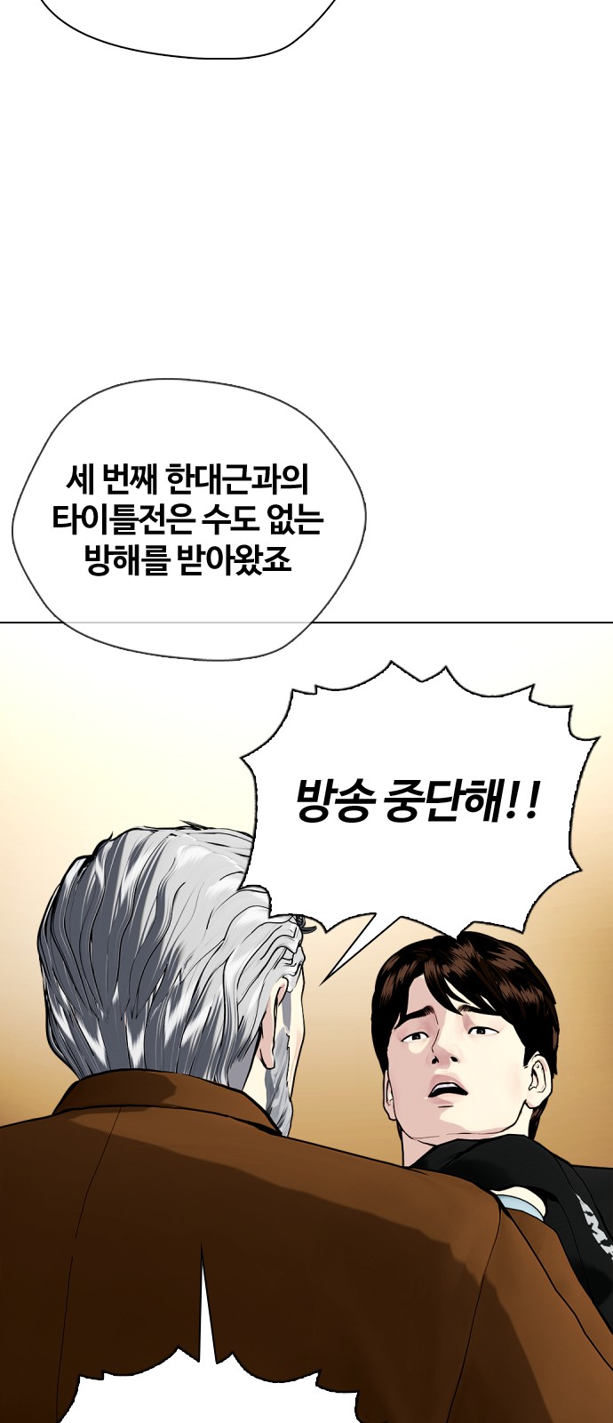111 페이지