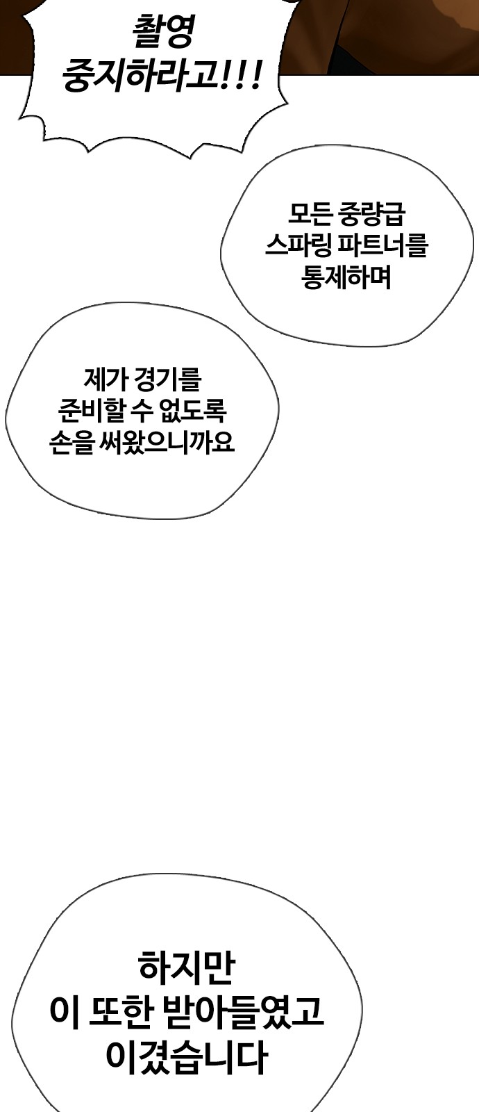 112 페이지