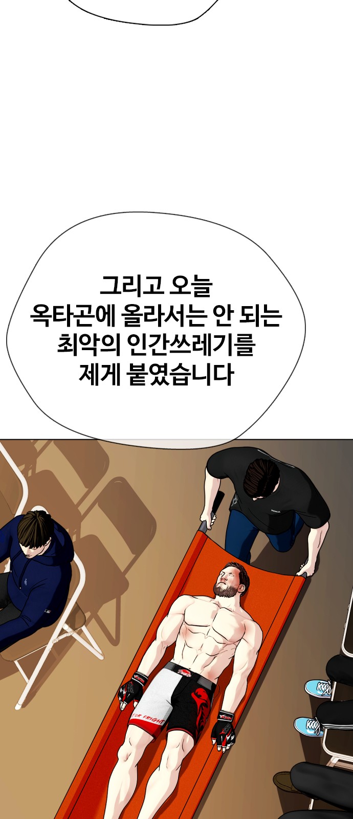 118 페이지