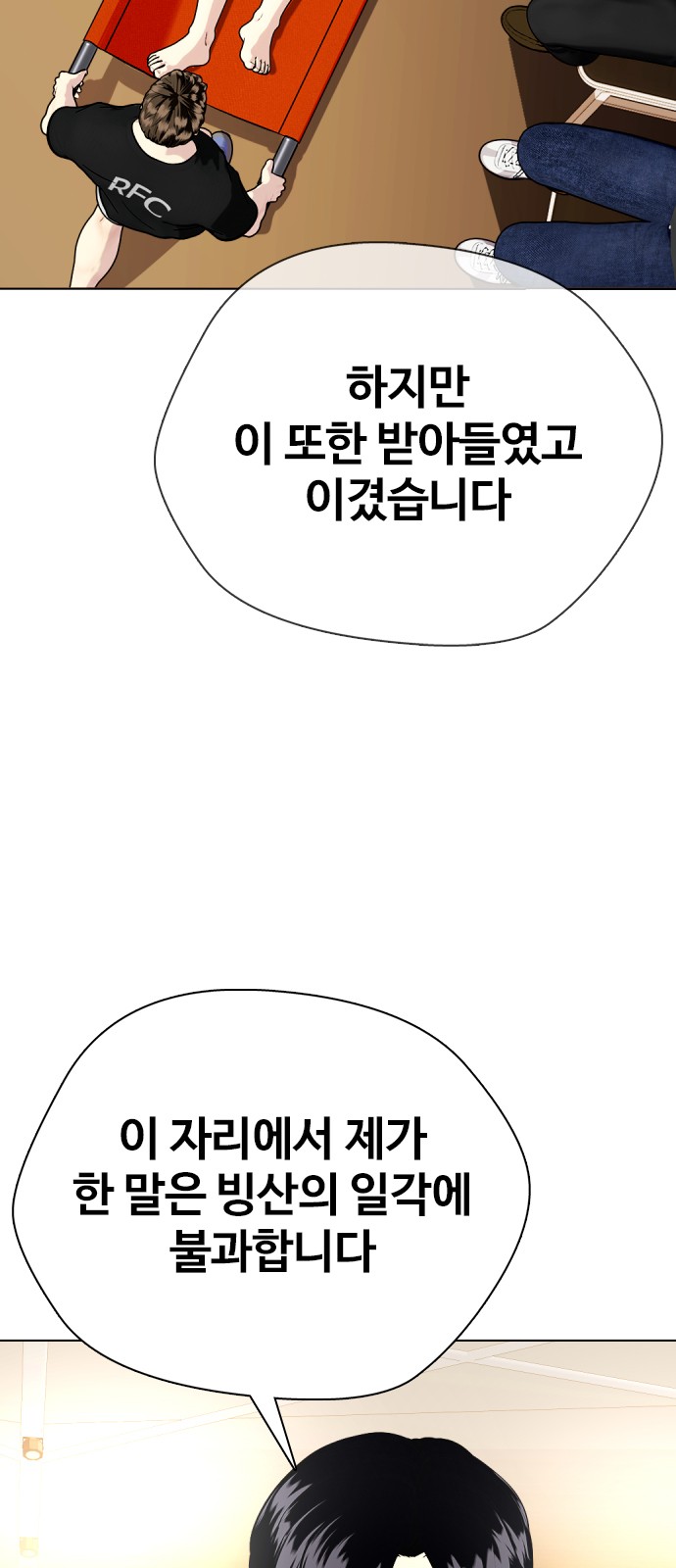 119 페이지