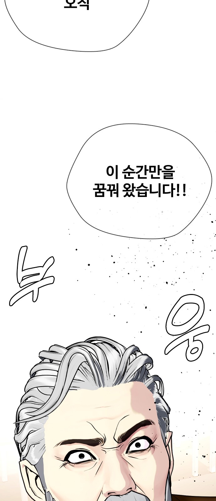 128 페이지
