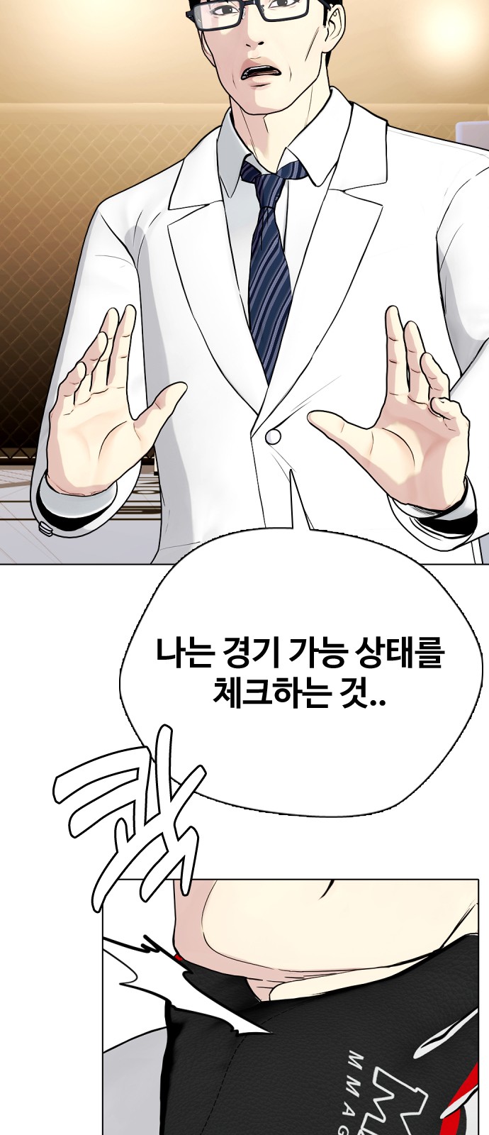 15 페이지